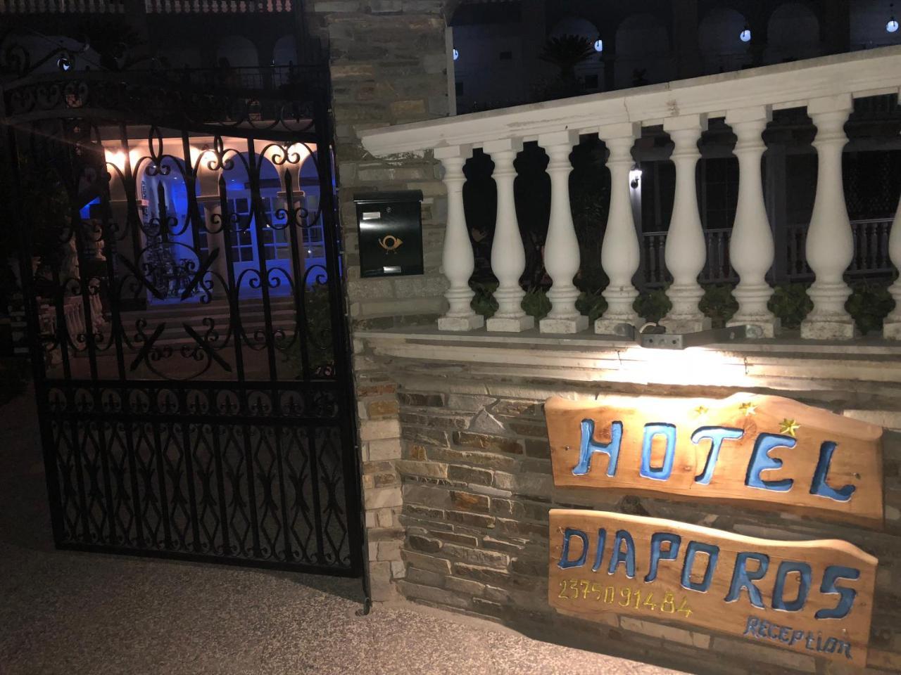 Diaporos Hotel Vourvourou Extérieur photo